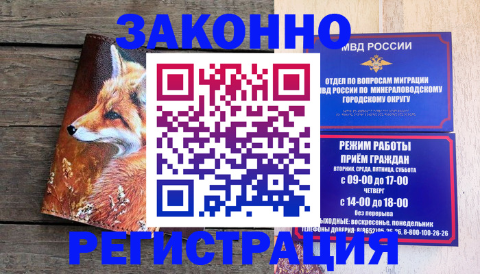 найти адрес прописки в Калачинске